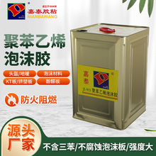 ��̩�zճEPS��ĭ�zˮEPS�۱���ϩ��ĭ�z�����g��ĭ3kg�͟�