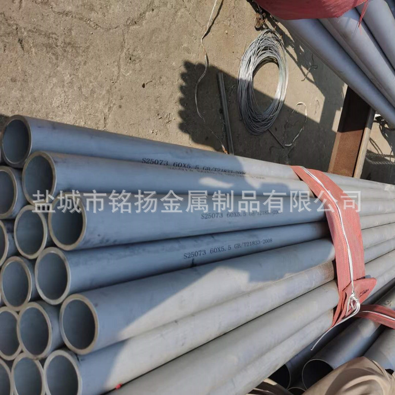 江苏销售2507不锈钢无缝管不锈钢厚壁管大口径 可按要求制作A