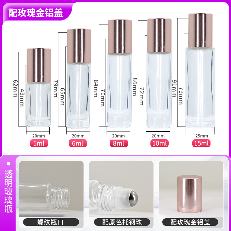 5ml; botella transparente con tapa de aluminio de oro rosa; vidrio