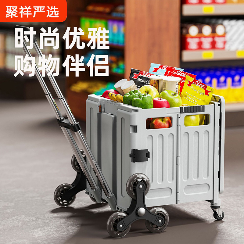 [Selección estricta] carro de compras de verduras pequeño carro de compras carro plegable de camping doméstico carro de picnic escalera expreso
