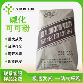 营养强化剂;甜味剂;增稠剂