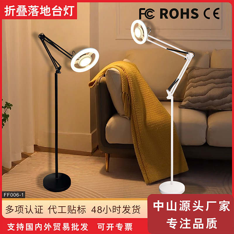 Eye Protection Ultra-Bright Tattoo Lamp Tattoo Eyelash Beauty Work Floor Table Lamp Mahjong Jewelry Jade Fill Light 110V Eye Protection Ultra-Bright Tattoo Lamp Tattoo Eyelash Beauty Work Floor Table Lamp Mahjong Jewelry Jade Fill Light 110V