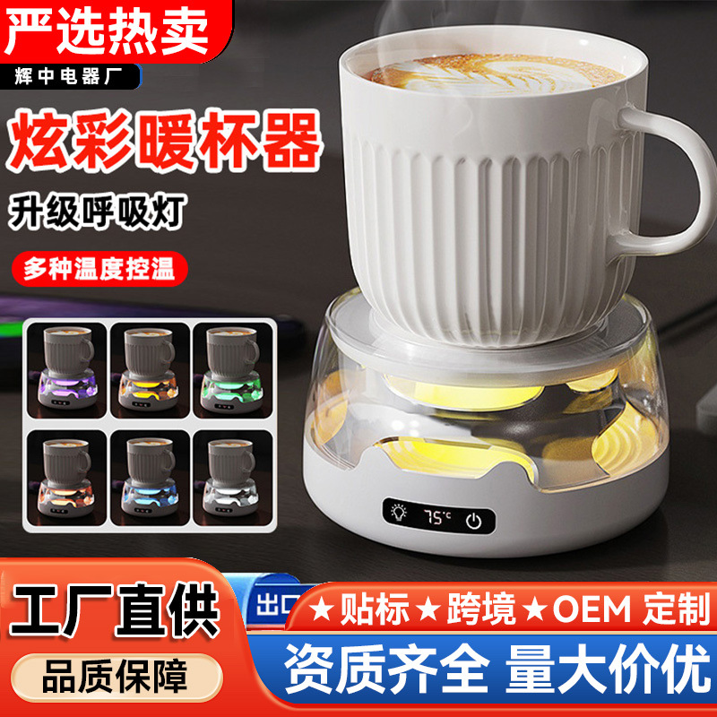 Smart Household Coaster