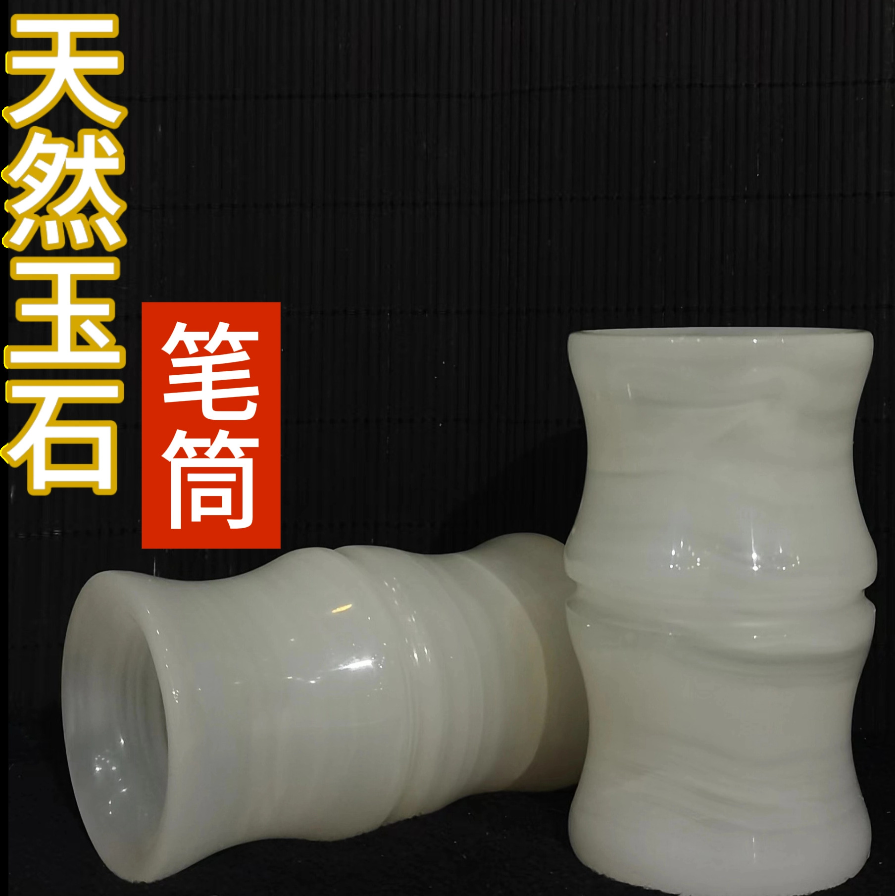 중학생을위한 천연 옥 펜 홀더 레터링 펜 홀더 데스크탑 크리에이티브 문구 선물 사무용품 옥 장식품