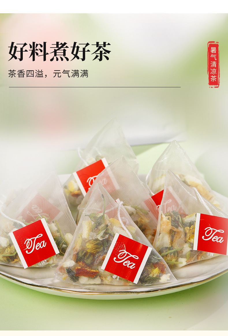 Summer Heat Cooling Tea (暑气清凉茶) — Mint, Honeysuckle & Tangerine Peel Herbal Blend, Cold-Brew Flower Tea specifications