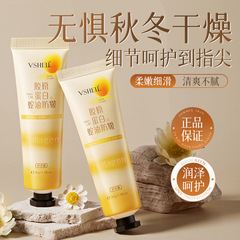 植贝胶原蛋白蛇油护手霜补水保湿防冻滋润淡化细纹干裂秋冬润肤霜