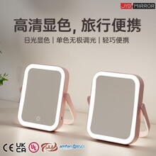 ����˫��LED��ױ��1X/7X�Ŵ���ɫ�޼������Я�۵����������ɶ���