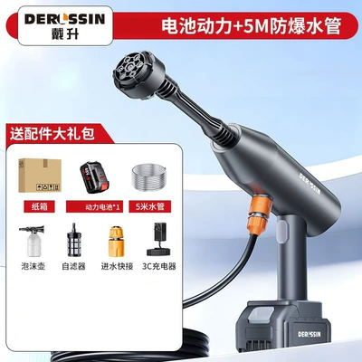 Dai Sheng wireless high-pressure car: High pressure car wash water gun - six-in-one-multi-function-pressure-spray-nozzlecarton-packaging-5m-explosion-proof-water-hose