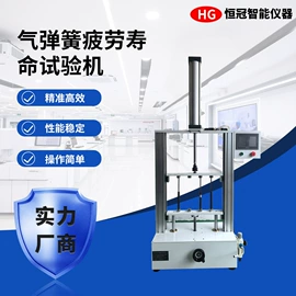 疲劳试验机;其他试验机;其他试验箱