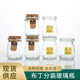 玻璃瓶;纸质工艺品;玻璃杯
