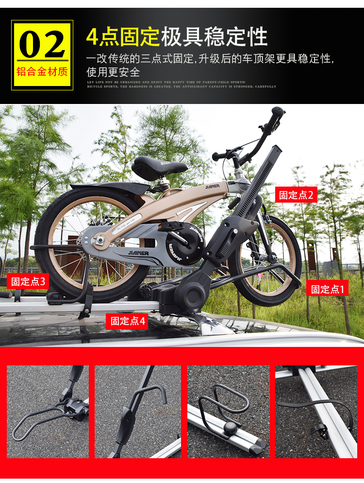 Car Roof Bike Rack, Car Suv Universal Car Bike Rack, Luggage Crossbar, Mountain Road Bike Rack