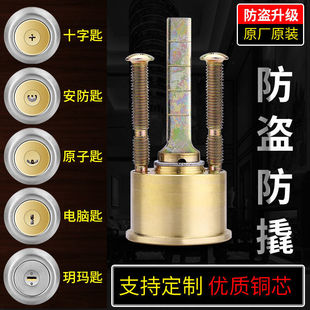 Old-Style Exterior Door Lock, Anti-Theft Door Lock, Wooden Door, Iron Door Lock, Dormitory Lock Cylinder, Universal Type for Foreign Trade Factory