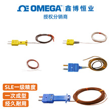 5SRTC-TT-K-30-300 5SRTC-GG-K-24-72-ROHS美国奥米佳热电偶探头