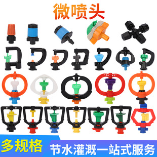 �F�����^ �������ز��r�È@�ֹ�ˮ���΢���^��Ҏ���F�����^