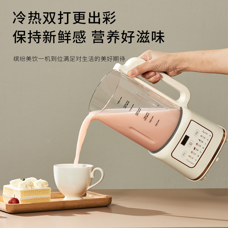 新型チタンメッキ破壁機WIFER家庭用豆乳機1.8l破壁豆乳機無泡無濾過抗菌|undefined