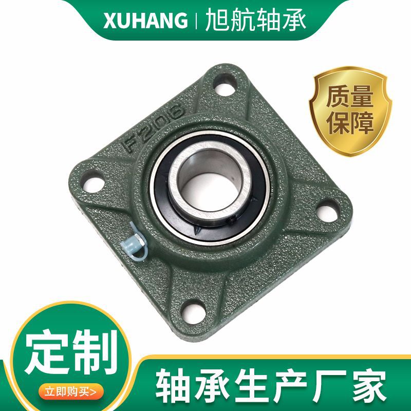 现货外球面带座轴承UCF203 204 205铸铁轴承座外球面轴承农机轴承|ms