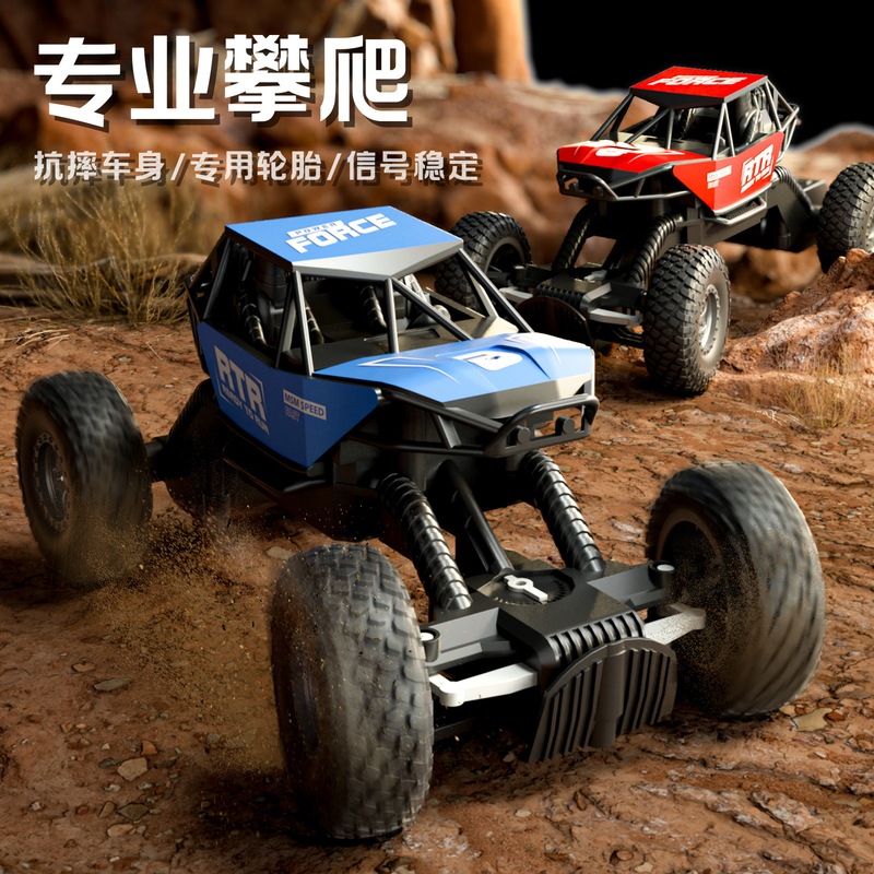 Large children's remote control off-road vehicle electric wireless remote control car climbing toy car model boy gift gift Large children's remote control off-road vehicle electric wireless remote control car climbing toy car model boy gift gift