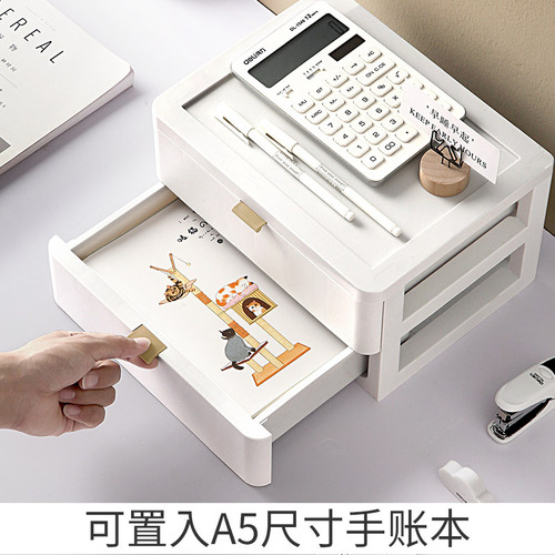 Desktop storage drawer small cabinet storage storage box storage cabinet drawer cabinet wholesale desktop file storage box