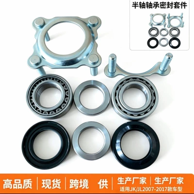 Bearing 68499023Aa68008523Aa Rear