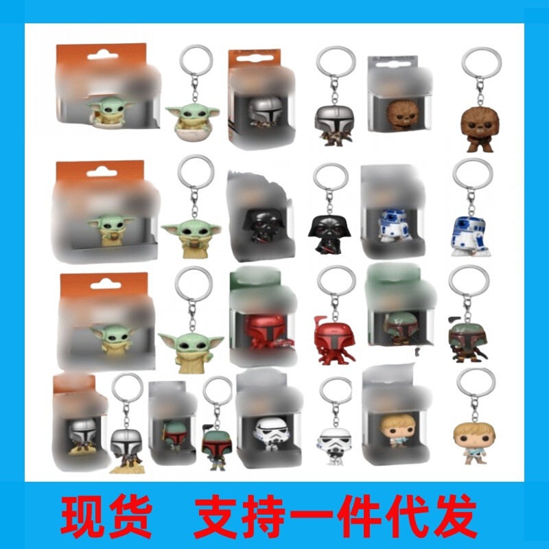 Pop Star Wars the Mandalorian Pendant Darth Vader Boba Keychain Figure Keyring