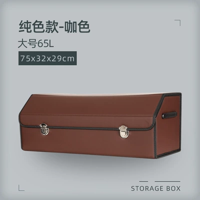 Car Trunk, Multifunctional Storage Box | Car storage bag/box - solid-color-big-coffee