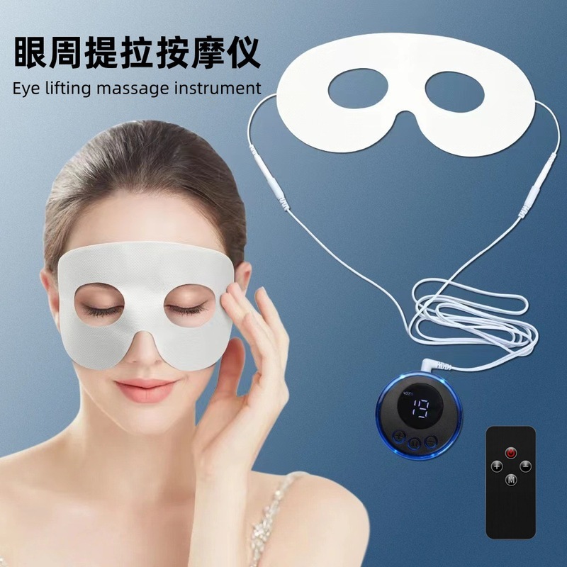 跨境新品EMS脸部微电流按摩器眼部按摩仪提拉紧致面部V脸美容仪|undefined