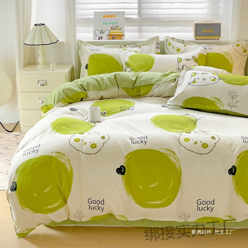 Z Simple Thickeneded Pure Cotton Brushed Quilt Cover Single Piece 150X200X230 Small Fresh Cartoon Dormitory Bed Single Product Quilt Cover