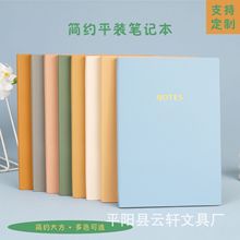 批发A5商务办公笔记本定制简约软抄本日记本会议记录商务记事本子