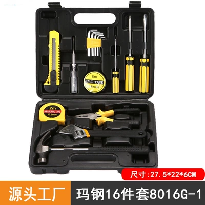 Repair kit Gift Set Tool Box Car - simplified-black-box-model-8016g-1