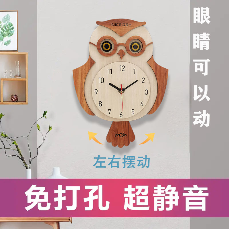 Wall Clock Alarm Clock Children's Cartoon Bedroom Owl Swinging Clock Wooden Silent Clock Swinging Wall-Mounted Home Use