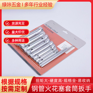 ��Ͳ�������b�п�������6-22mm�lԡ���b���׹��߿羳��݆