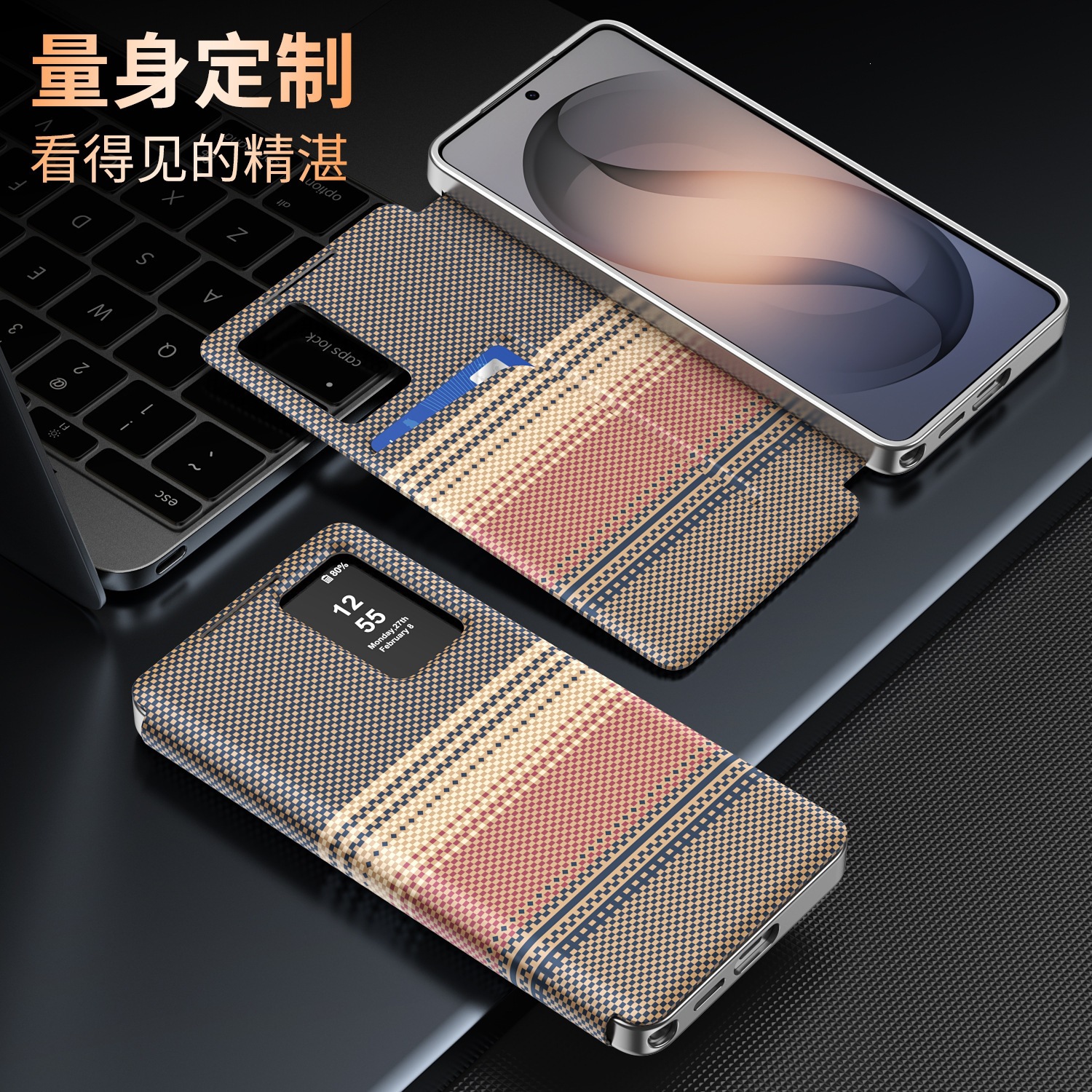 适用三星S26ultra手机壳智能皮套S25/S24插卡款A57免翻盖接听A37