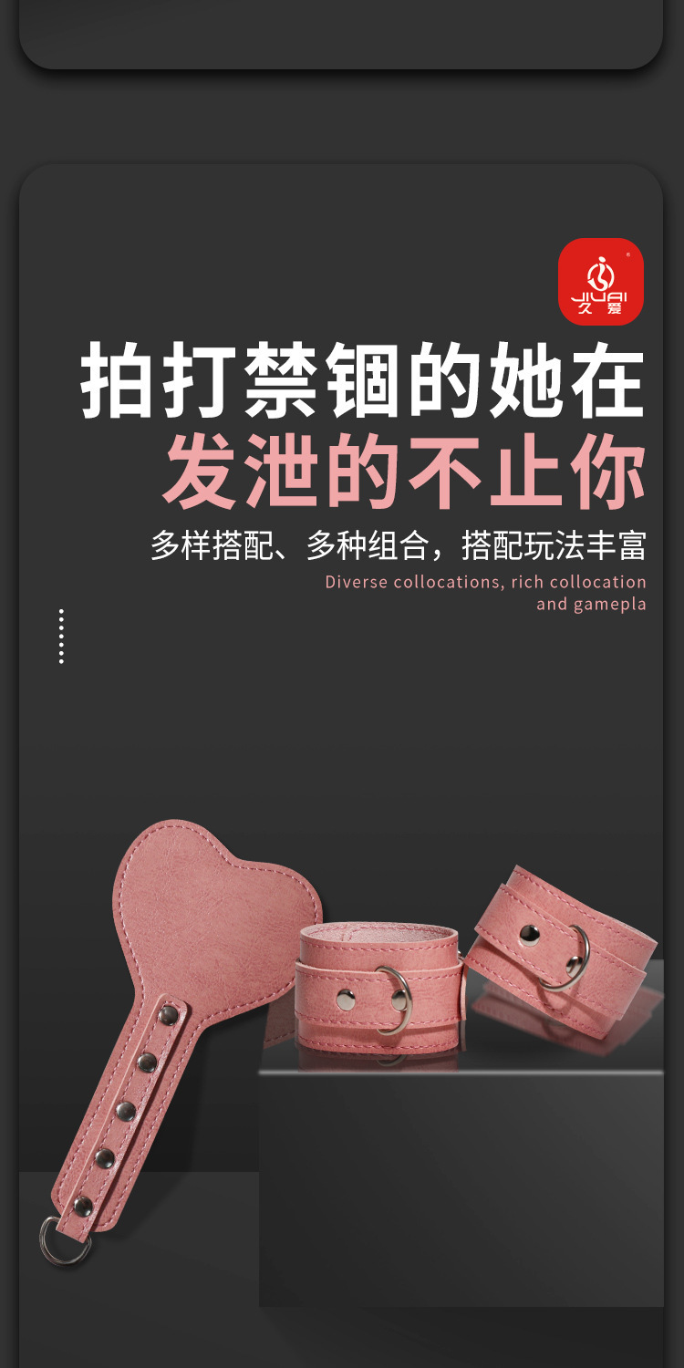 Seven-Piece Couple’s Bed Restraint Set in Pink PU Leather with Metal Hardware — detail image 7