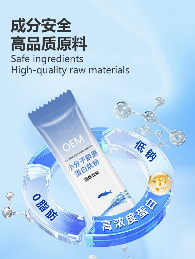 Small Molecule Collagen Peptide Powder 5g Fish Collagen Peptide White Tomato Peptide Solid Drink in use