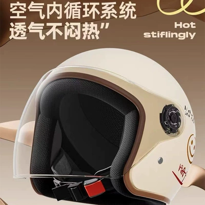 Cross-Border Smiling Face Helmet, Thai Motosiklet kaskı (dəbilqə)