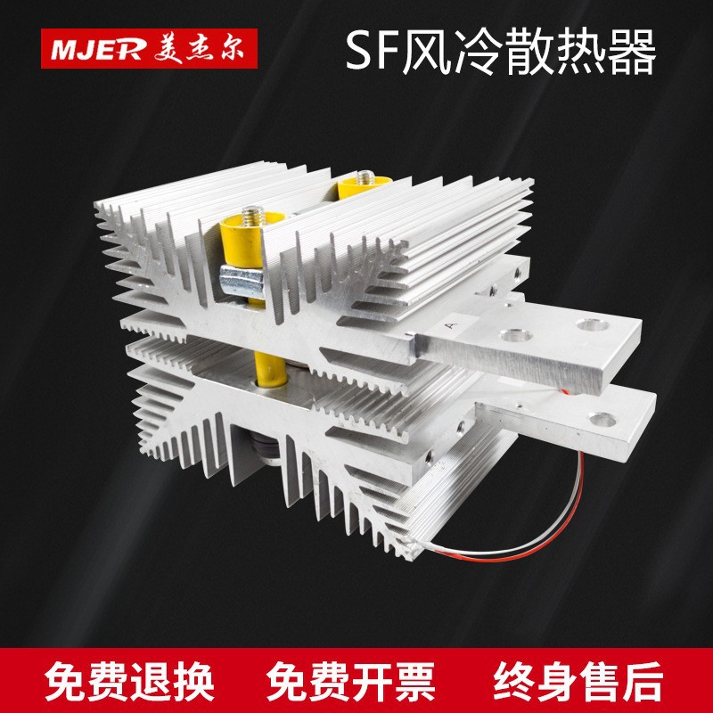 平板可控硅晶闸管大功率散热器SF-11-12整流器风冷铝材散热器片