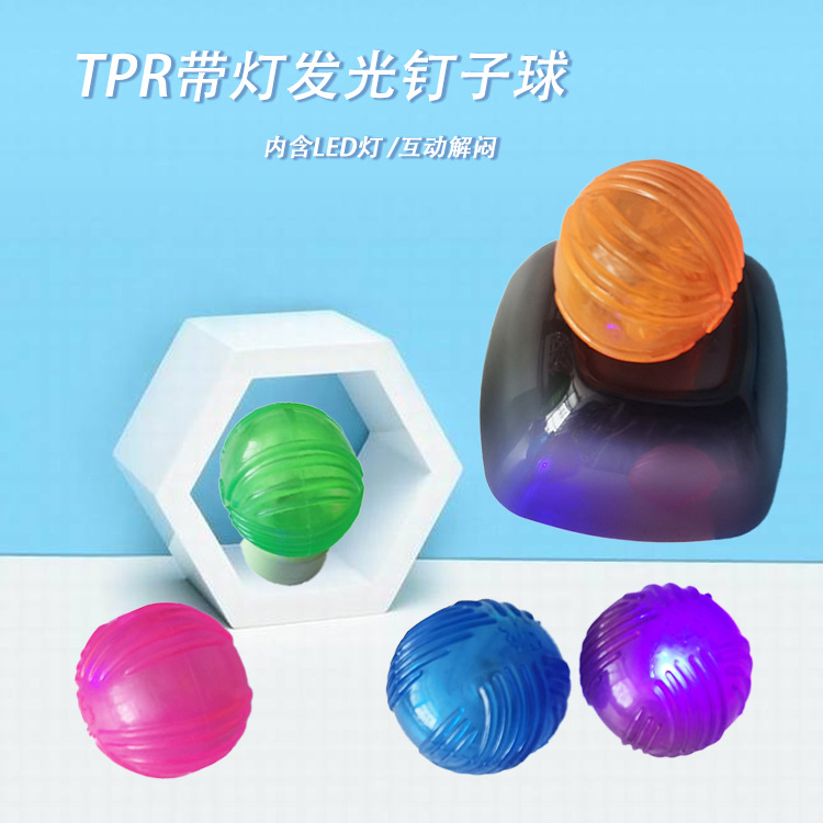 Fábrica en stock al por mayor para mascotas Bola de juguete TPR dientes molares resistentes a los mordiscos limpieza interactiva luminosa bola elástica perro juguete