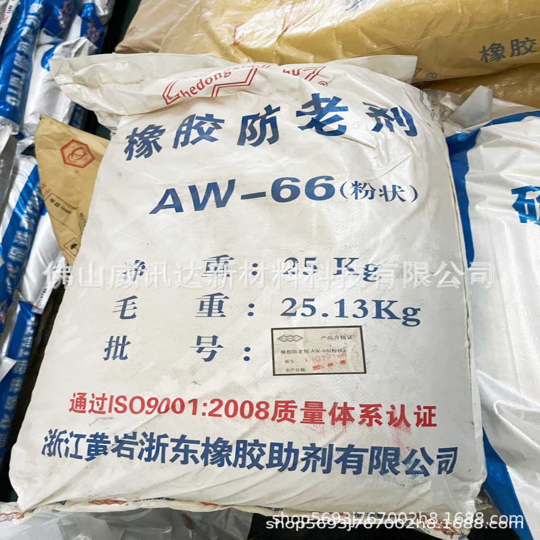 O1CN01iJI5ND1EmxBgoRFOD_!!2208