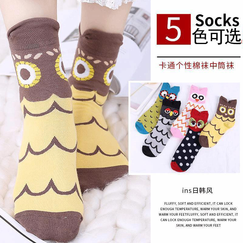 Creative cartoon owl women socks cross-border Amazon cartoon personality cotton socks socks manufacturers direct supply