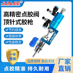 �S��ֱ������ �߾����c�z�y�C����ʽ�pҺ�z�� J061-B4 �c�z�y��