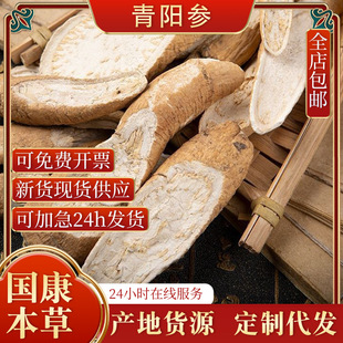 �����Ʒ��ꖅ�����������ţβ�����]��ș��Դ�^�a��ֱ�l��ꖅ���