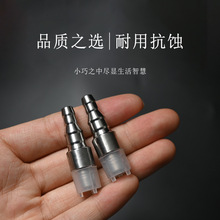 功夫茶具上水管沉头吸水烧水壶抽水软管配件不锈钢坠头家用