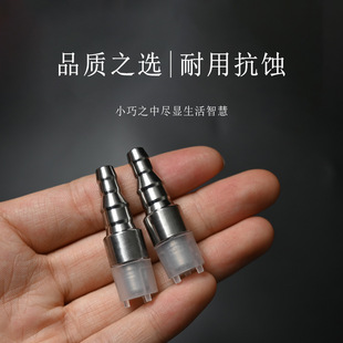 Kung fu tea set water supply pipe weighted countersunk head automatic suction kettle pumping hose fittings stainless steel drop head