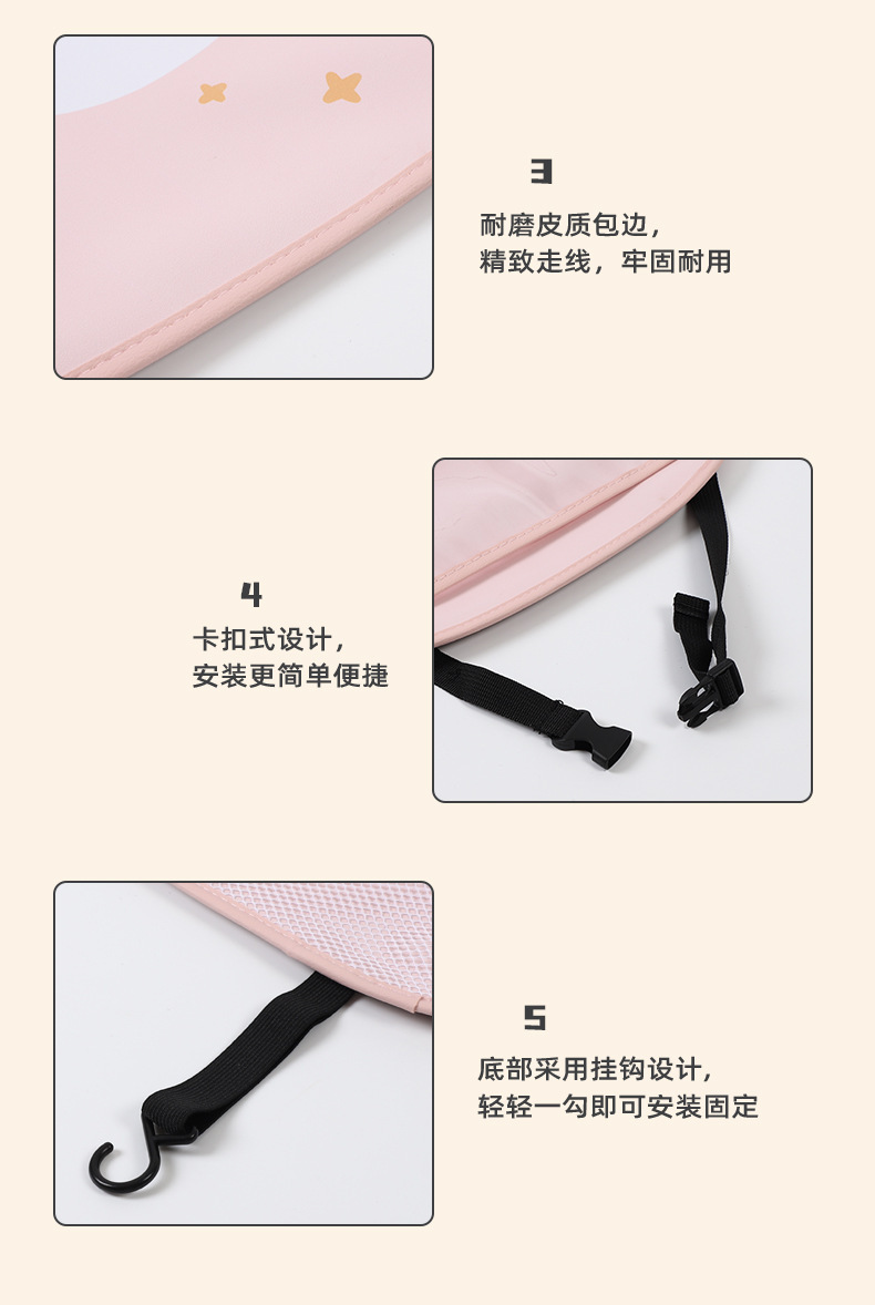 Cute Car Seat Back Anti-Kick Pad Cartoon Print Car Anti-Dirty Anti-Wear Pad Multi-Functional Storage Car Supplies