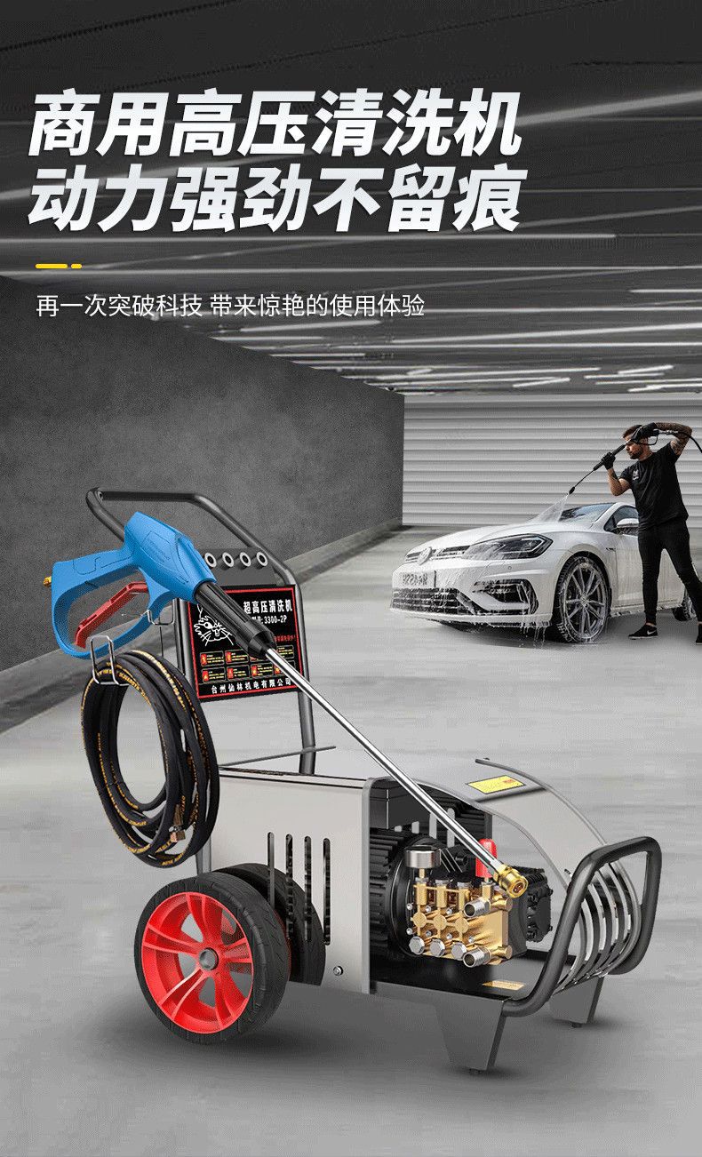 Black Cat Zige Ultra-High Pressure Car Washing Machine High-Power 220V Cleaning Machine Commercial Industrial Farm Car Wash Shop Dedicated