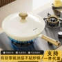 家用不粘厨房陶瓷炒菜锅