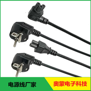 3о�n�����^AC�Դ�� 8��β�nҎ�Դ�� Ʒ���^/÷���^�n���Դ��