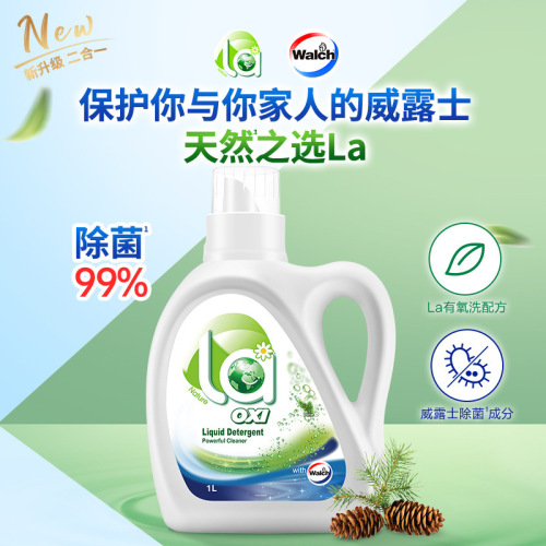 Walch/Walsh 1L Antibacterial Aerobic Laundry Detergent has a large amount of sterilization and mite removal, and is an official dropshipper.