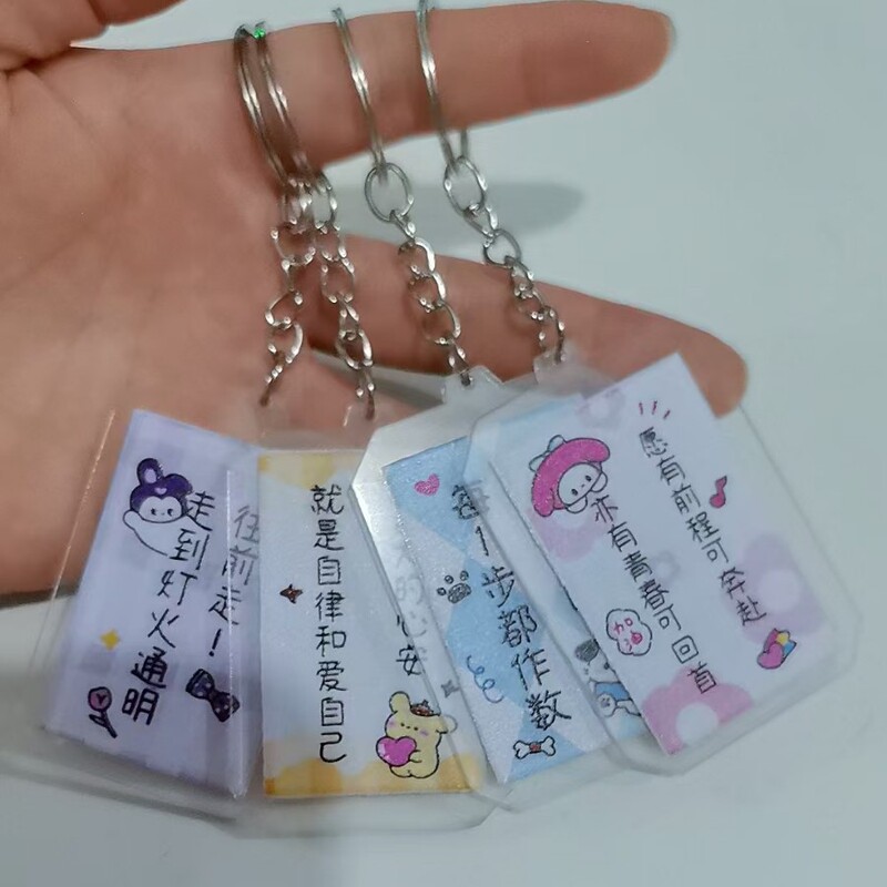 Cross-Border Cartoon Text Keychain Acrylic Keyring Student Stationery Small Gift Cute Blessing Text Pendant