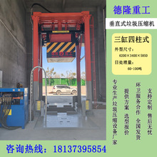 DsC ֱDվռO ̶ʽDվs